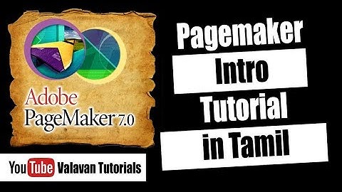 Pagemaker Introduction in Tutorial | அடோப் பேஜ்மேக்கர் தமிழில்