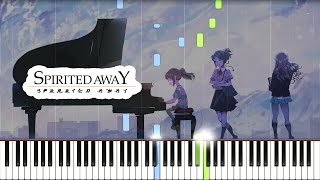 Video thumbnail of "One Summer's Day - Spirited Away Piano Cover | Sheet Music"