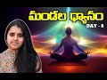   l meditation l sreelakshmi mam uk l lightworkers tv