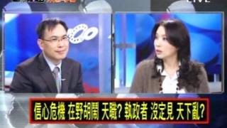 2100全民開講 20120306 part 3/7