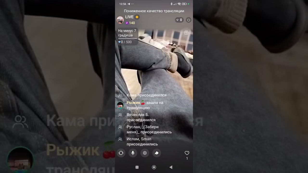 BIP Messenger работает в России без VPN 