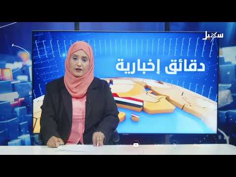 تشييع جثمان العقيد أنيس التميمي في حضرموت بحضور رسمي وشعبي