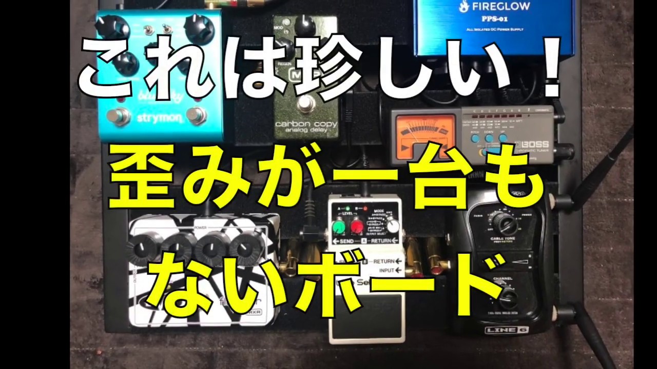 FIREGLOW PPS-01 FIREGLOW PPS-01 | Red Guitars Online Store