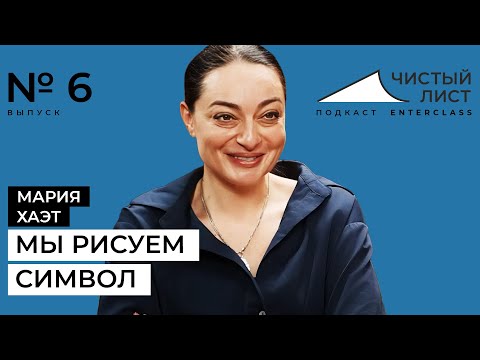 Видео: Символи в графика. Как да попълните график (образец)