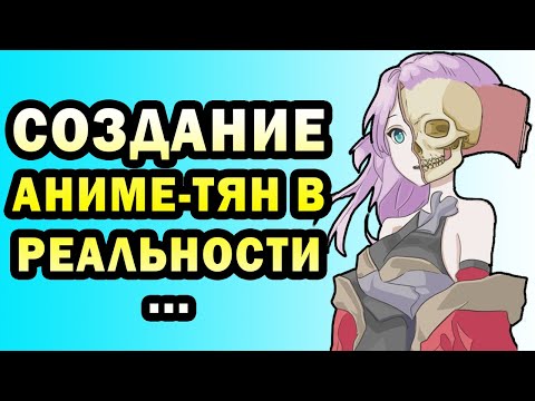 ... И ПРОБЛЕМЫ ЗАСТРЕВАНИЯ В ВИРТУАЛЬНОСТИ