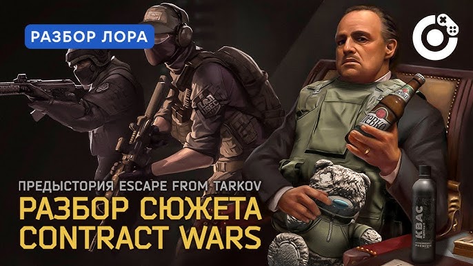 Escape from Tarkov Beta - 0.9 Patch trailer 