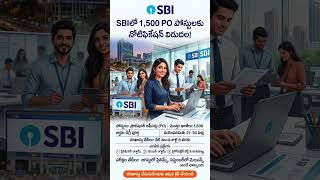 SBI PO Notification | job notification | bank exam | #sbi #bank #exam #notification #ai #reels