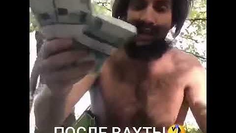 муж с вахты  вернулся