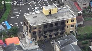 空撮：京都アニメ放火事件で現場検証始まる