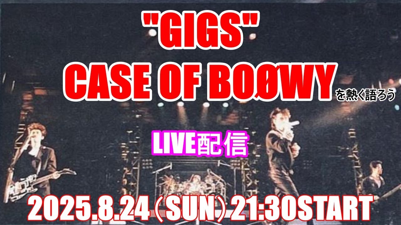 LIVE Stream #16] 