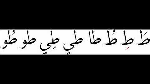 LETS LEARN SINDHI SOUNDS PART 7