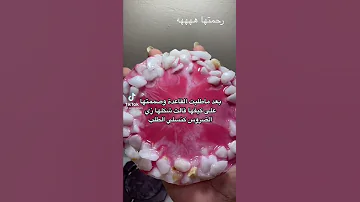 افتحي الحظر ياسارة 