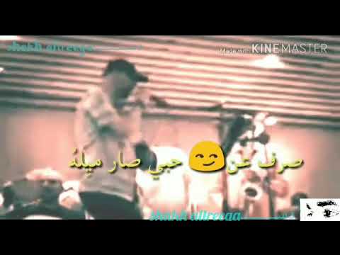 حالات واتس اب جمال فرفور يانسيم بالله اشكيلو