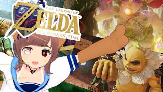 ANIME GIRL REACTS TO OCARINA OF TIME REMAKE