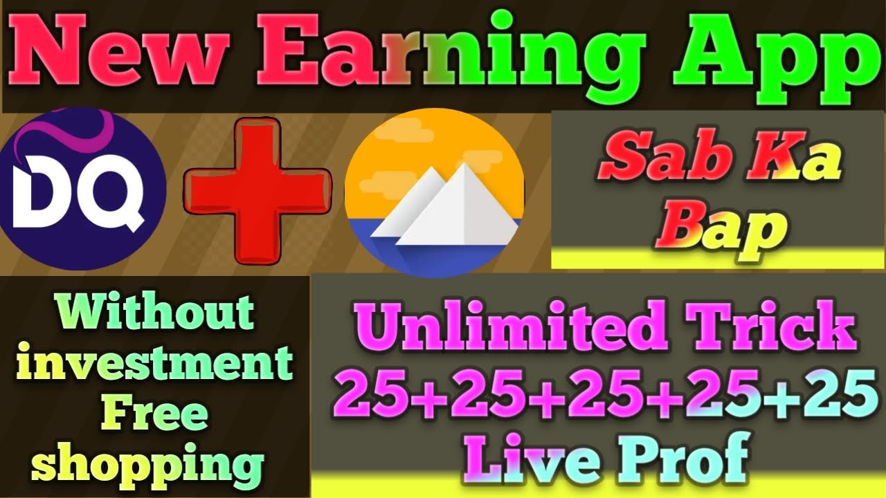 New Free shopping app, without investment, Dreamsouq Bypaas unlimited refer Trick One Device, Loot 🔥