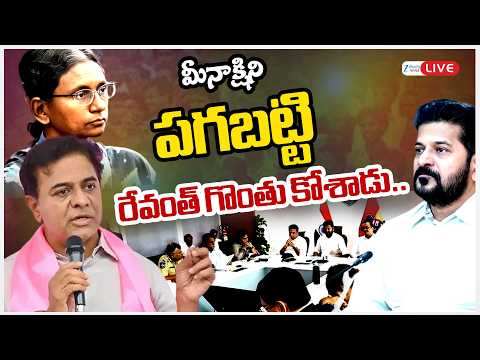 LIVE: KTR Sensational Comments On CM Revanth Reddy Over Meenakshi Natarajan Controversy | ZEE - ZEE24TELUGUNEWS