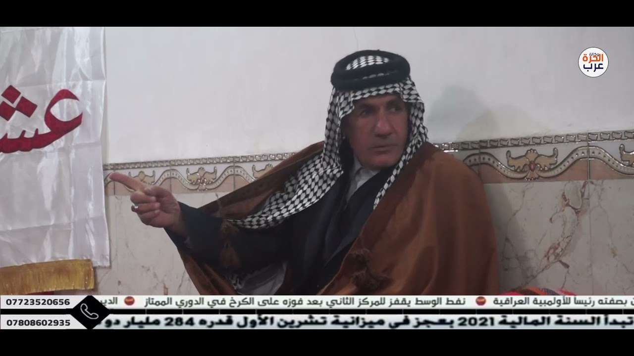 الشيخ براهيم ردام حمد الطفيلي شيخ عشيرة ال سعيد