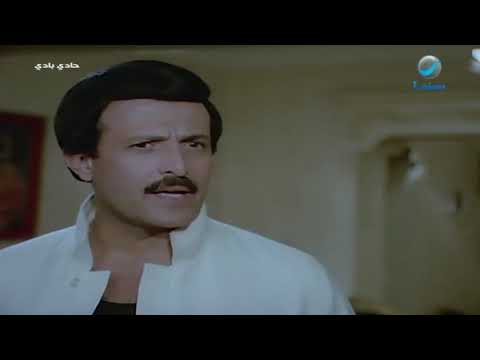 مشهد النهاية من فيلم حادي بادي الفنان سمير غانم