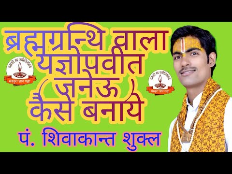 जन ऊ म ब रह म ग रन थ क स लग य प श व क न त श क ल 