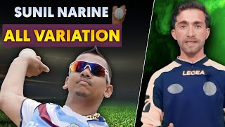 Sunil Narine All Variations Explained Off Spin Doosra Carrom Ball etc | Cricket Fans Channel