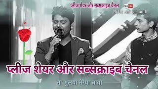 bachpan bhi aaj main nai bhulya statua माँ