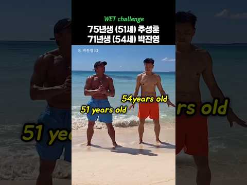마치 고릴라 같은 피지컬의 두 남성 #shorts thumbnail