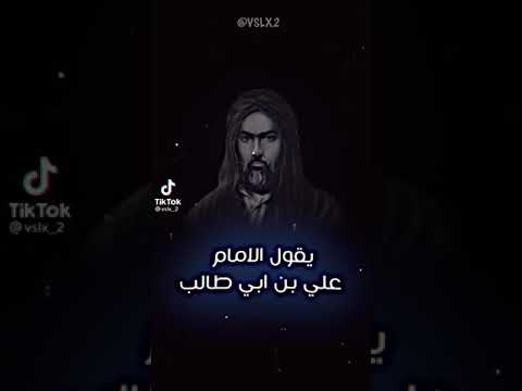 من اقوال الامام علي ع في الموت راحة السعداء وفي الدنيا رغبة الحمقى