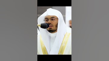 إن للمتقين مفازا#ياسر_الدوسري #اكسبلور #حالات_واتس #المصحف #حالات_واتساب #صلاة_التراويح #سورة_النبأ
