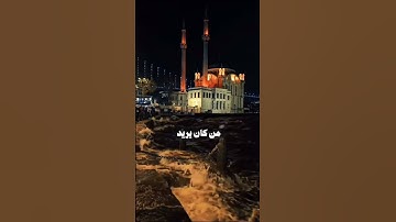 "عبدالباسط عبد الصمد " [ سورة الشورى ]