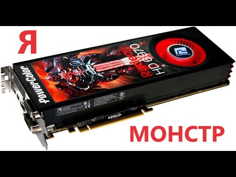 Пять игр на AMD Radeon HD 6970 - YouTube
