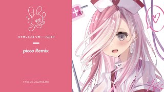 【#コンパス 】バイオレンストリガー - 八王子P (picco Remix) [Future Core / Drum'n'bass］