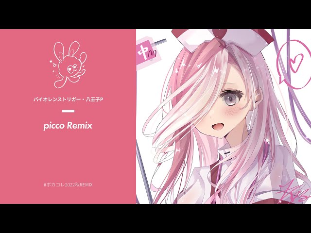 ★ピコ様♥️専用ページ★ sddefault.jpg?v=6344cd97