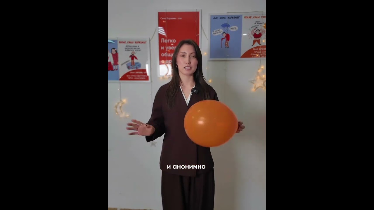 Дамира Жолдобаева рассказывает о запомнившемся уроке в школе Сила Харизмы