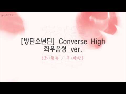 컨버스하이 좌우음성 (좌:랩몬 / 우:방탄소년단)