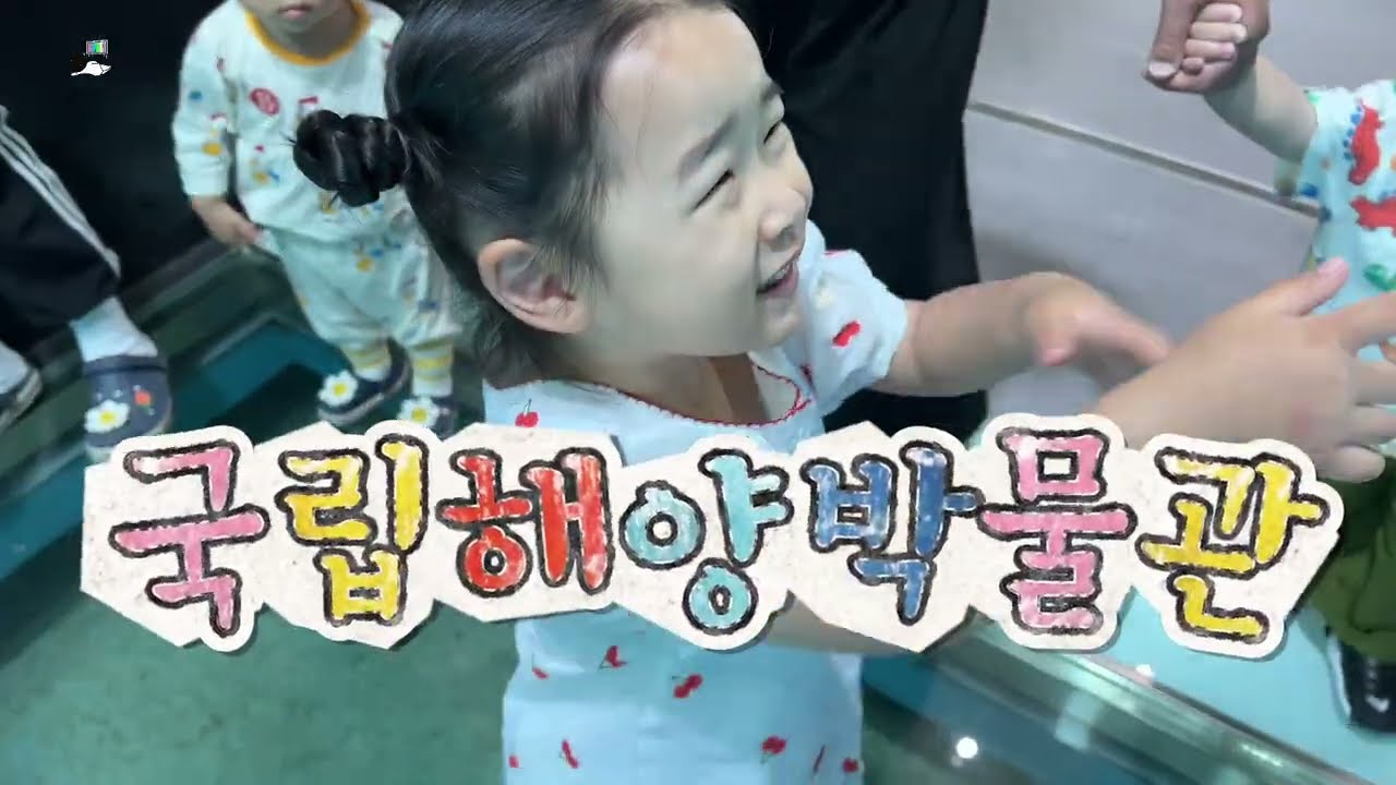 무료인데 퀄리티 대박, 국립해양박물관 방문기록 (23.06)