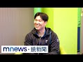 獨家／自曝旅日想念家鄉菜　古林睿煬拿手菜「三杯雞」｜#鏡新聞
