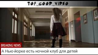 Фрагмент из клипа👇🤔 Алиса Кожикина Я не игрушка (Alisa Kozhikina – I Am Not A Toy) /