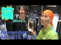 【20-21Newモデル】November wow 金子泰志NECOさん愛用 ARTISTE PLUS【#INTERSTYLE & #JAPANSNOWEXPO#JSE 】