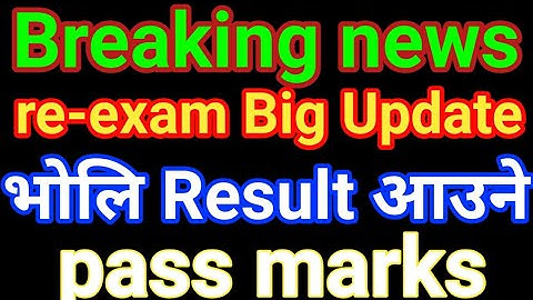 class 12 re-exam result published. class 12 re-exam result check garne tarika.