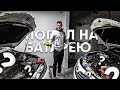 Купил Toyota Camry Hybrid с Аукциона Adesa. Попал на батарею?