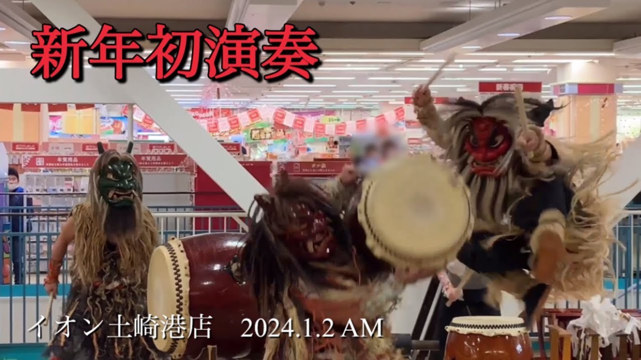 不定期更新！編集版第一弾「なまはげ太鼓　真山おろし」