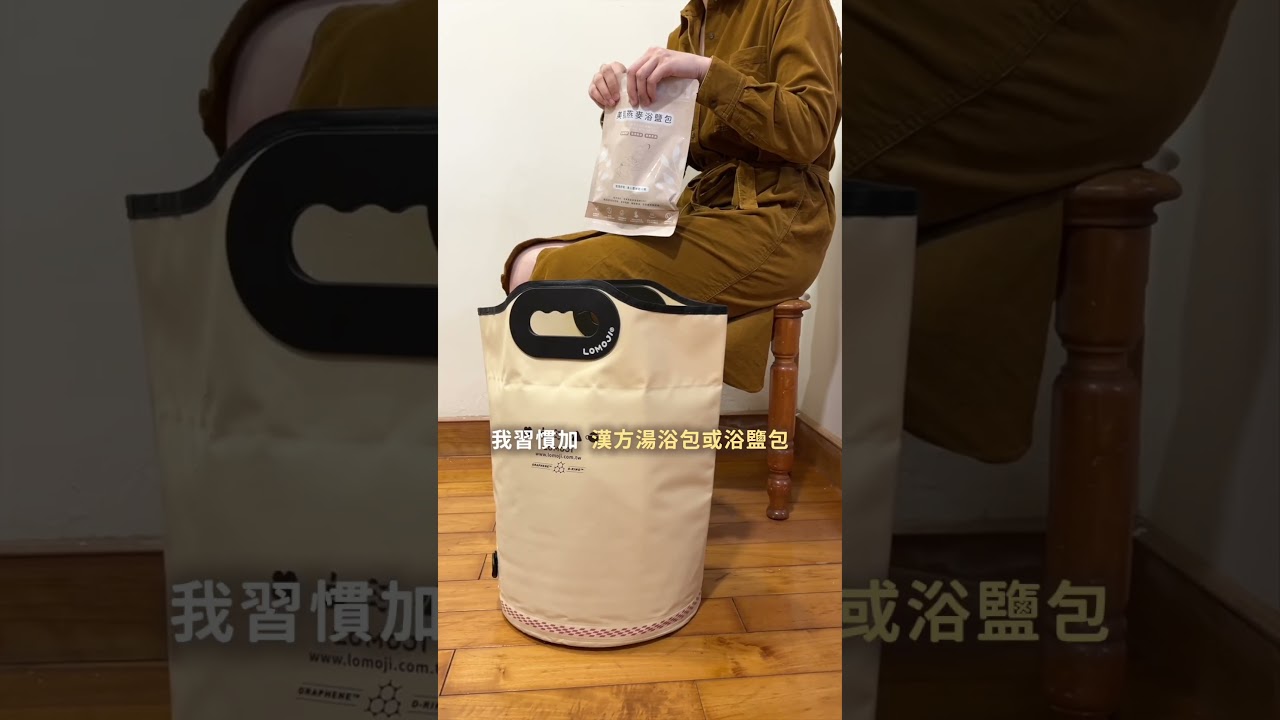SPA溫感足浴袋推薦|養成足浴習慣真的很簡單! 縮圖