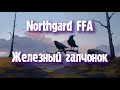 Northgard: FFA за клан Ворона (Железный галчонок)