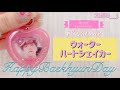 【自作グッズ❤︎レジン】🐬ウォーターハートシェイカー🐬 레진아트 워터하트쉐이커💙