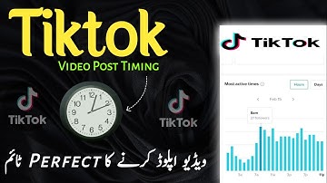 Tiktok par kis Time Video Upload Karni Chahiye | Tiktok Video Upload Timing