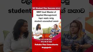 NMIT එකේ Master of Applied Management වලට apply කරපු student කෙනෙක්ගේ කතාව