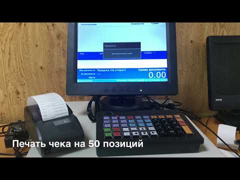 Онлайн ККМ Атол 30Ф И 30Ф+