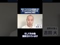 日本・アメリカ逮捕者ゼロ、英国では元王子が逮捕…エプスタイン事件の今【l国際弁護士解説】
