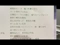 空気録音 島田奈美さん WEEKEND MUSEUM
