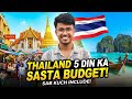 Thailand Trip Cost from India 2026 🇹🇭 | 5 Days Budget Breakdown | ₹30K me International Trip
